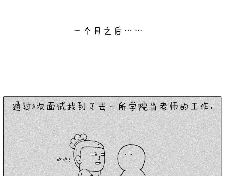 听见内心的声音55