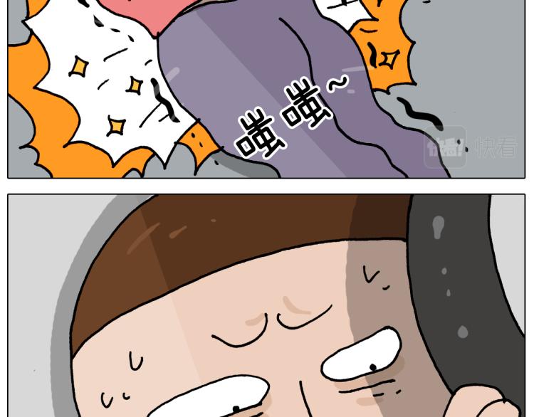 第358话 动感电单车37