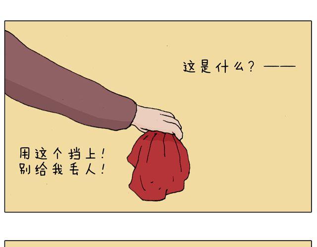 人在囧途59