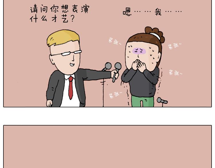 千层榴莲67