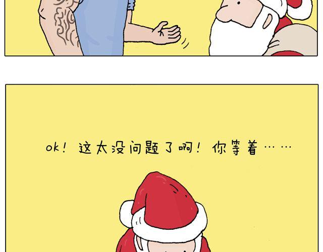 你们相信有圣诞老人吗？51
