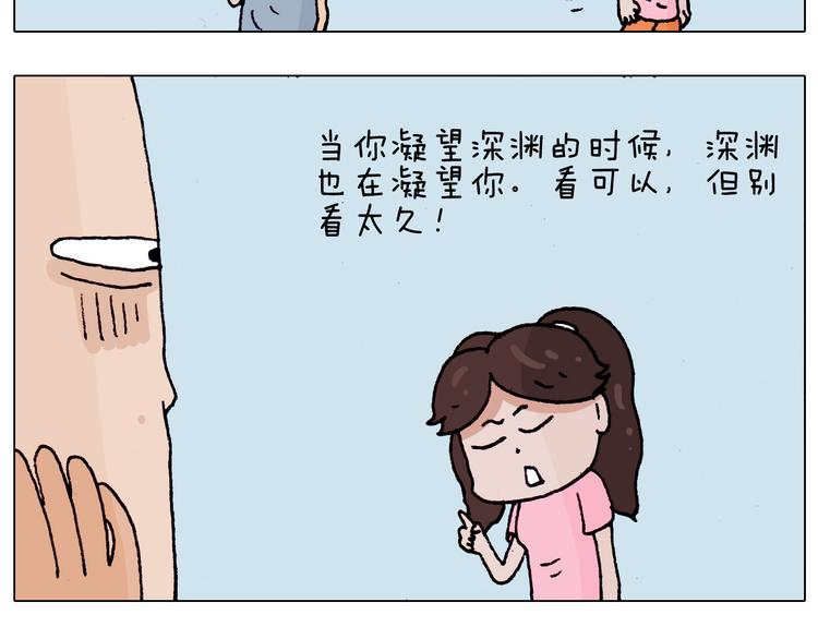 第190话 灵魂的撞击8