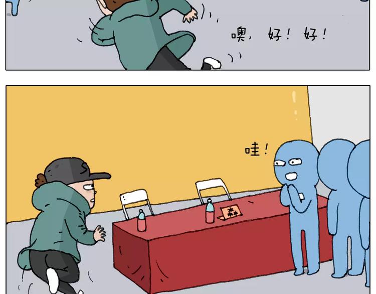 见面会（2）5