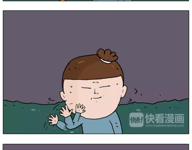 第173话 深夜狂飙37