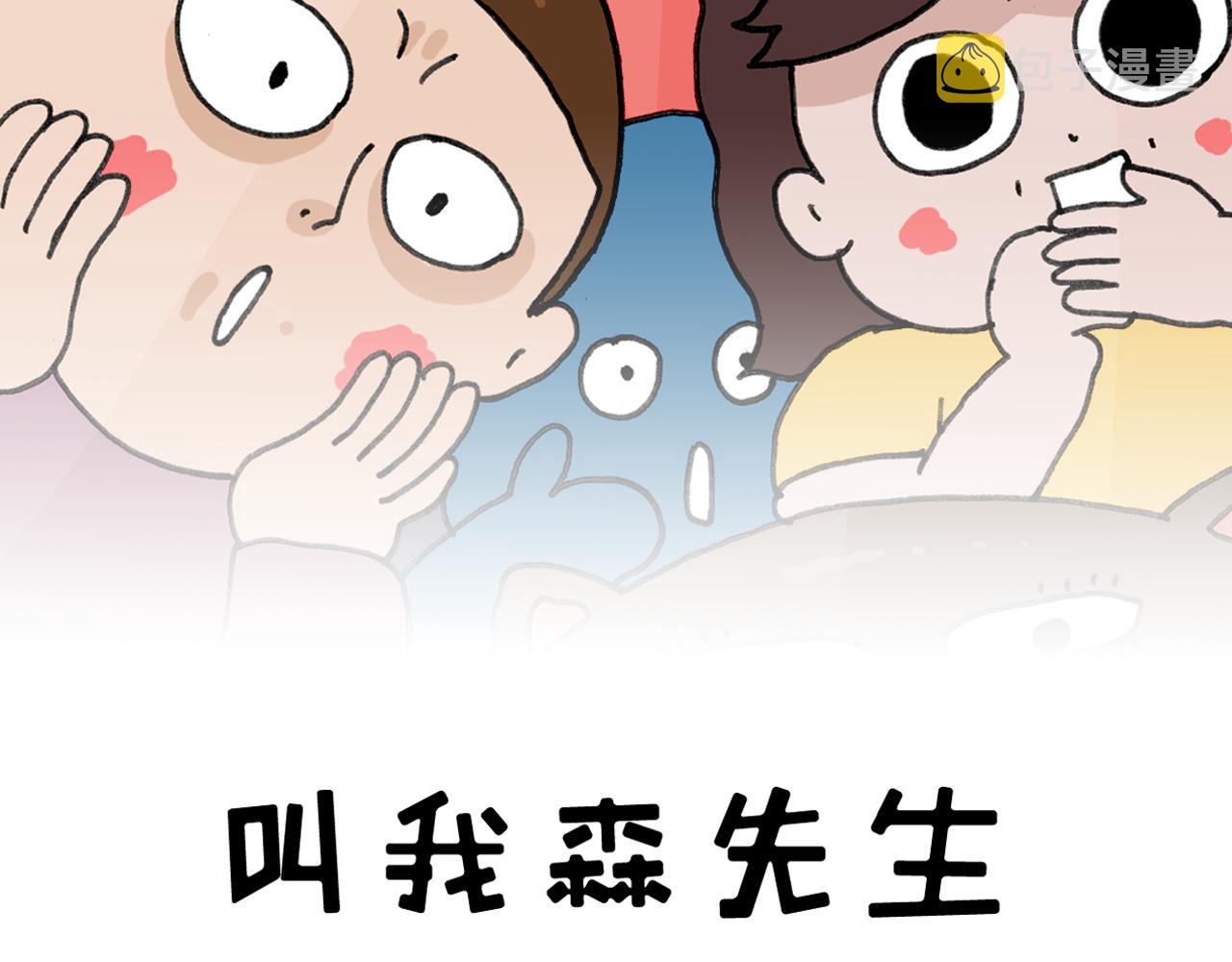 第422话 与猫大战21
