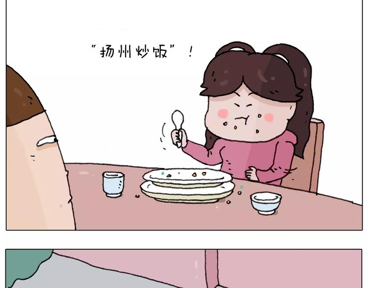 第171话 烟花三月下扬州5