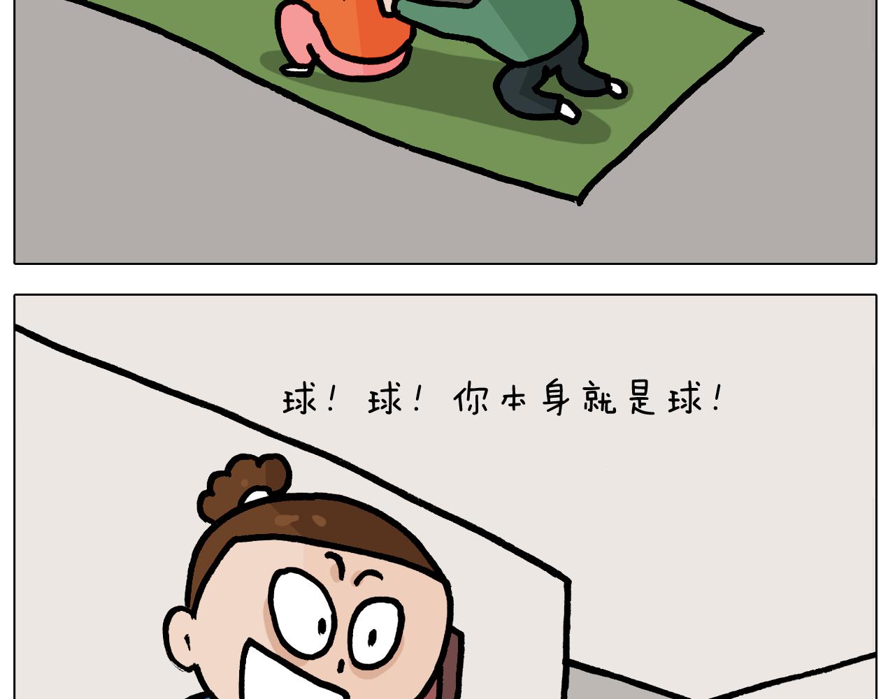 第384话 奇怪的球35