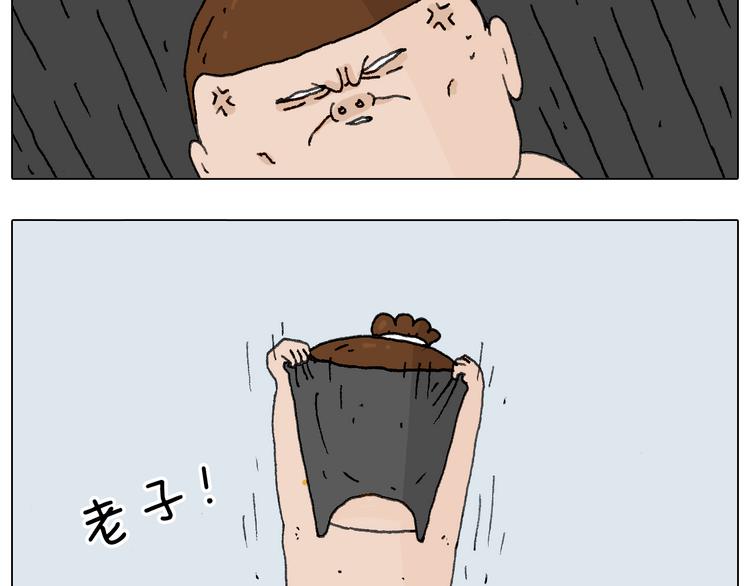 这是有味道的一话46