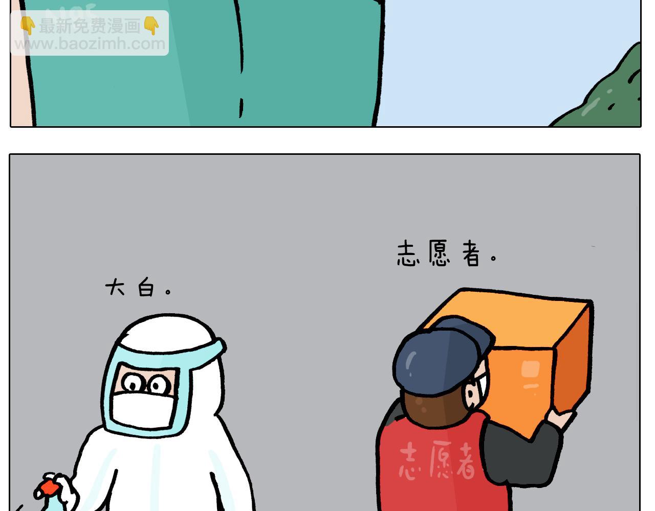 第387话 负重前行13
