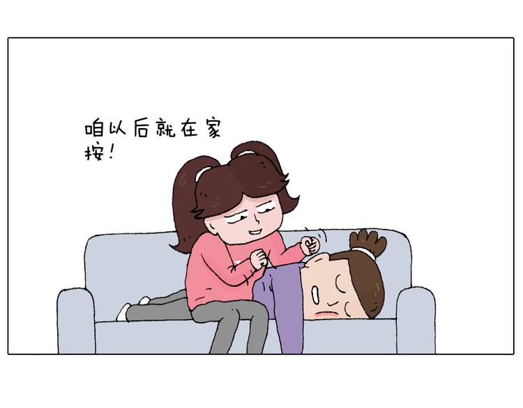 夫妻一起大保健52