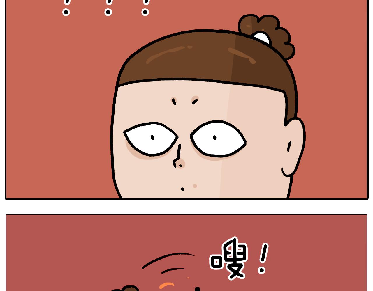 第372话 怀疑我自己50