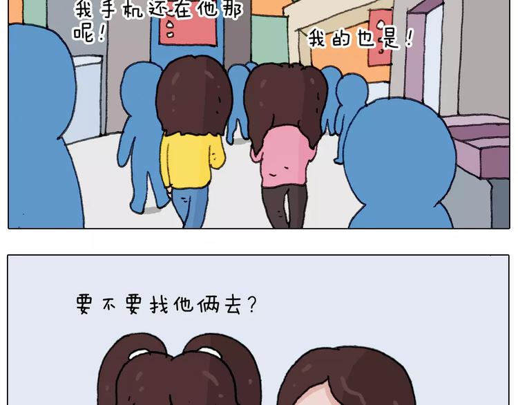第168话 漂亮的大学41