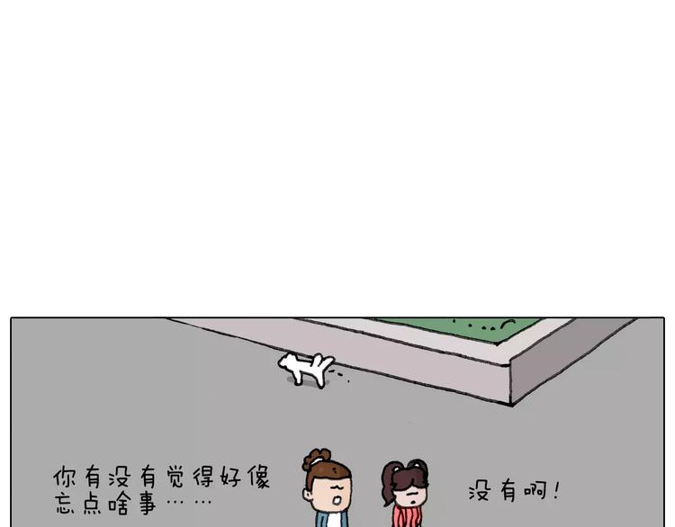 你比我有眼光60