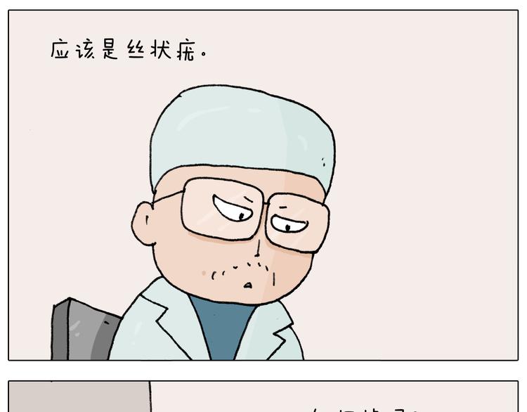 第287话 表面老化6