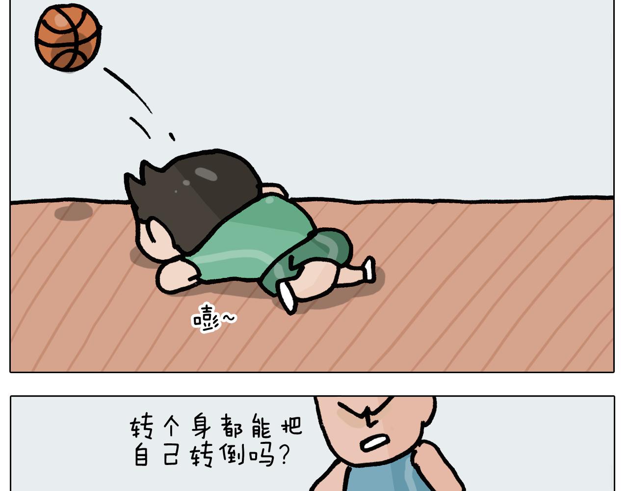 第401话夏日篮球梦8