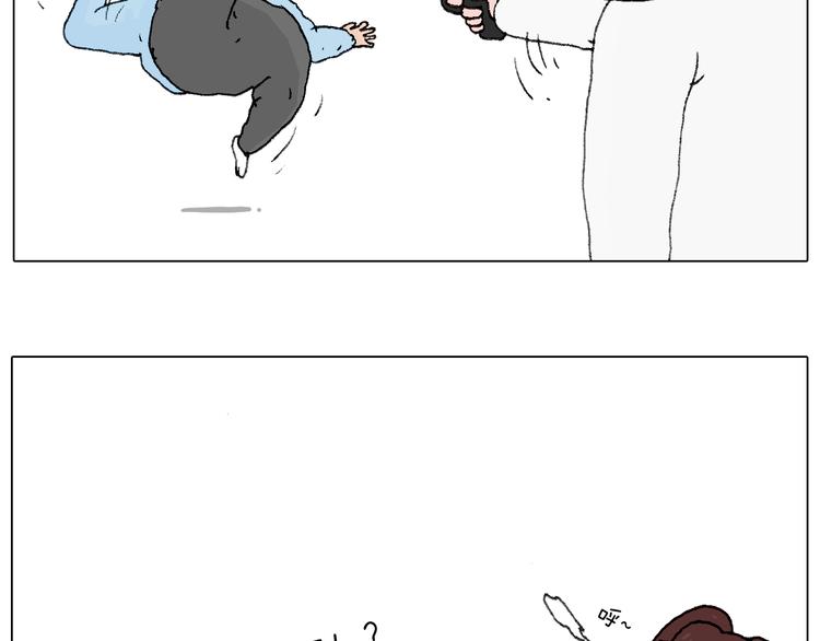 一则带有气味的漫画54