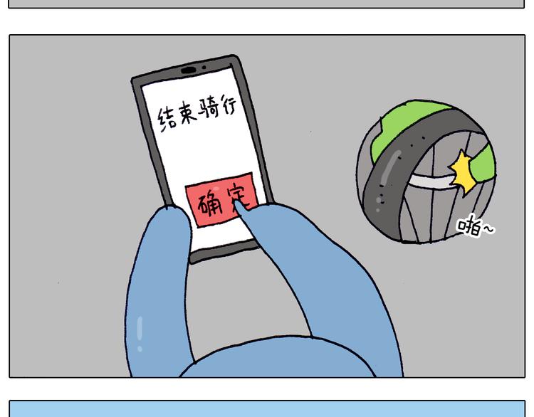 第213话 插翅难逃54