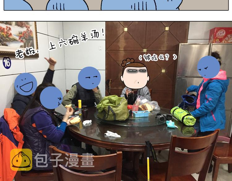 泰山行217
