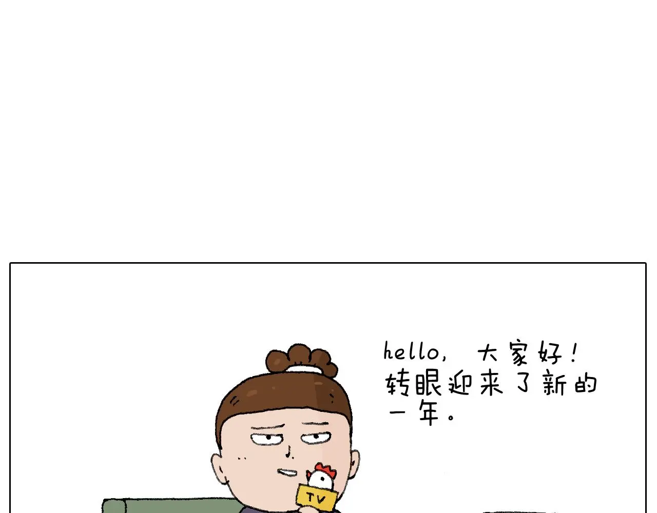 鸡年大吉咯~36