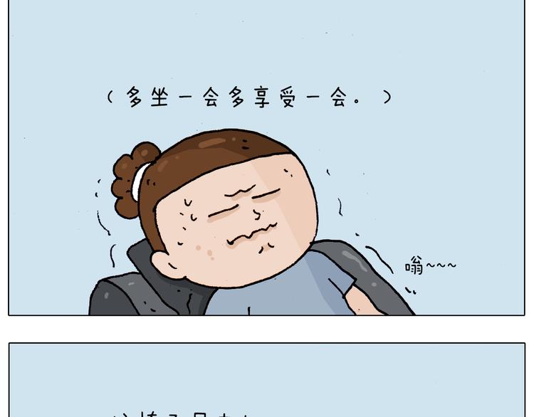 第190话 灵魂的撞击61