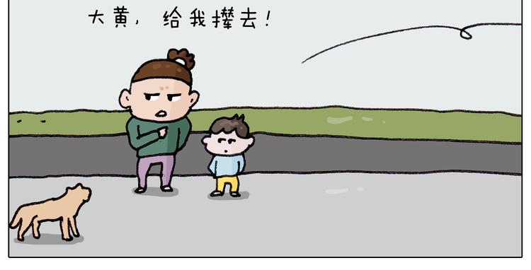 第260话 听谁的40