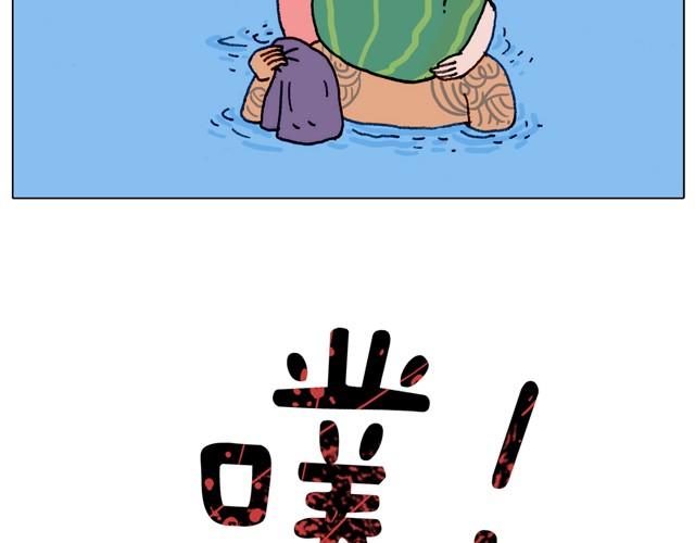 玩水吧#3 大哥，你别着急嘛34