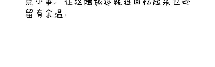 第183话 一路相随64