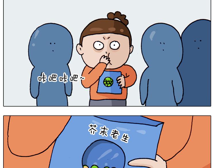 第311话 口吞大宝剑被迫营业42