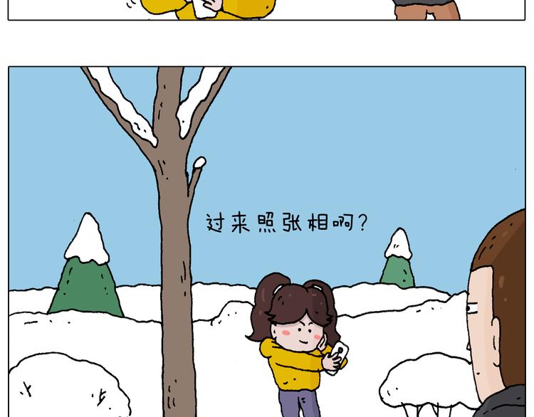 打雪仗7