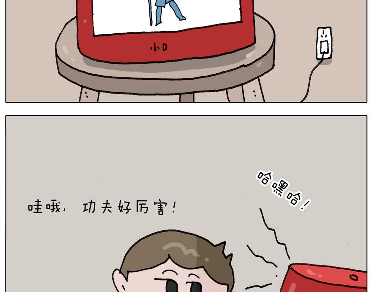 第305话 接化发 闪电五连鞭35