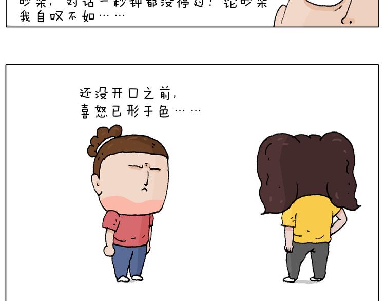 公交见闻46