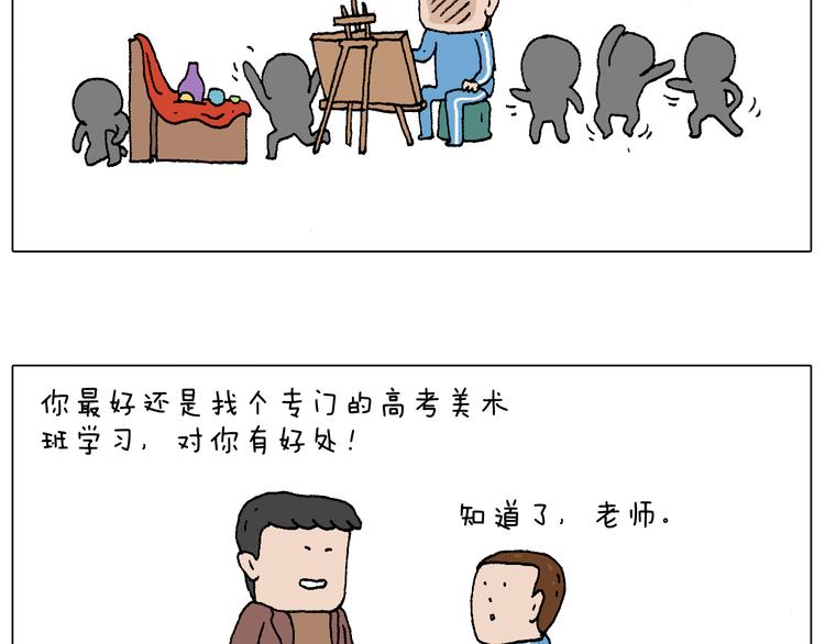 我的考试之路88