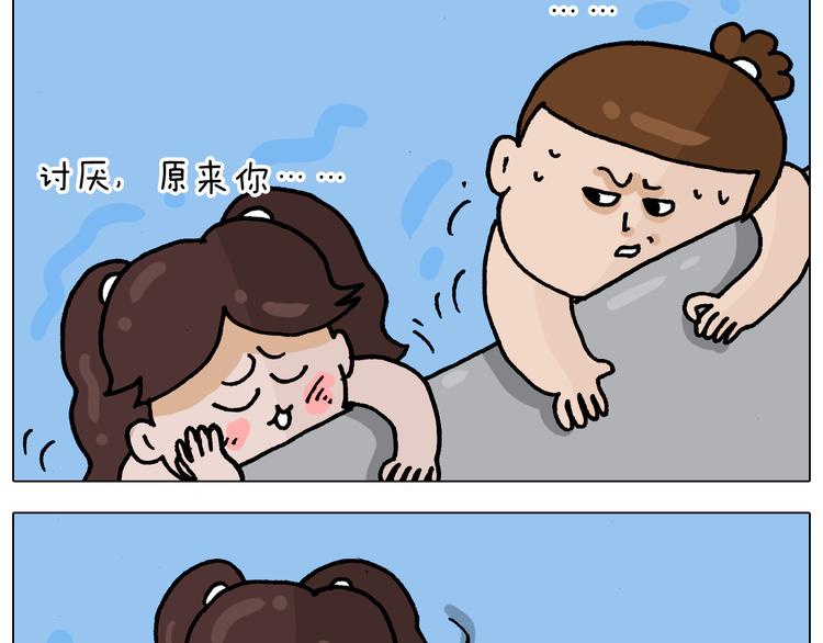 第337话 游泳池自救竟被误会56
