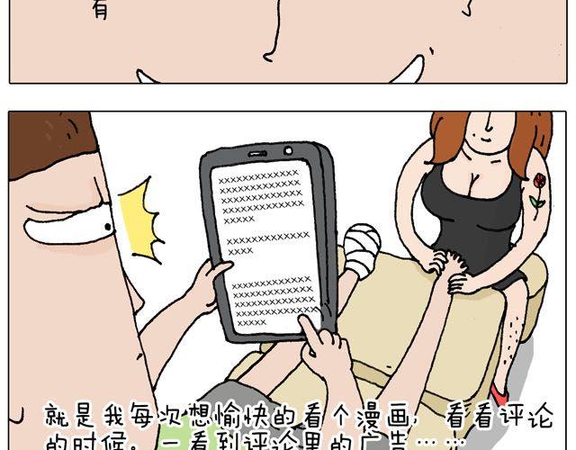 千万别惹强迫症患者！18