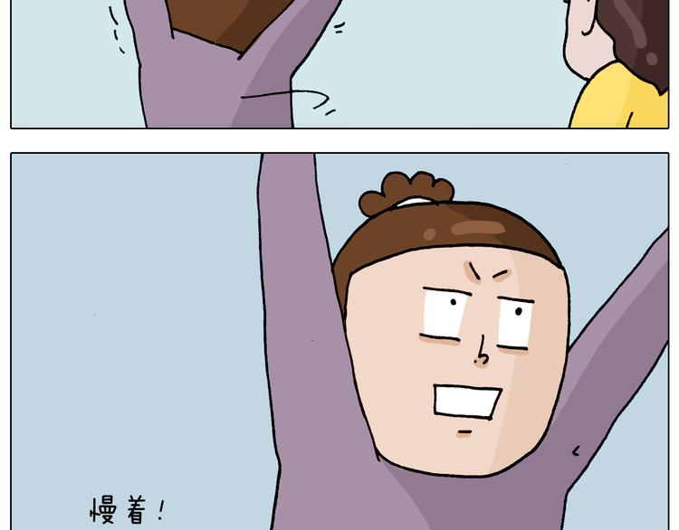 第321话 扣嗓子眼儿27