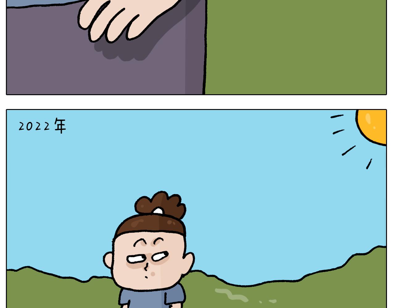 第410话 被误会的一天5