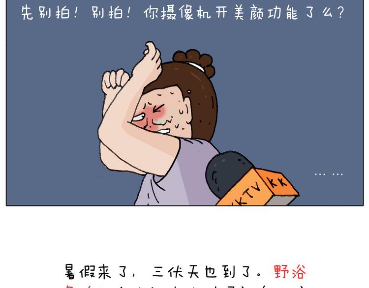 蛋糕引发的血案76