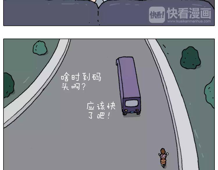 第161话 夜上海48