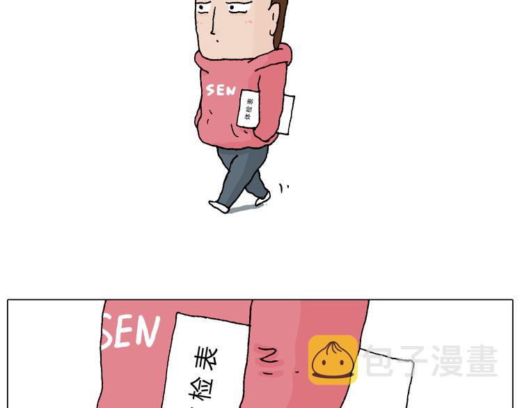 一道坎儿2