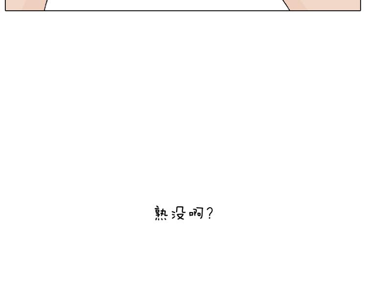夏夜滋味68