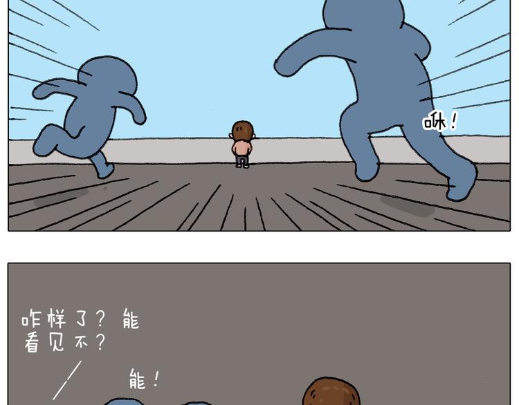 可怕的南哥！51