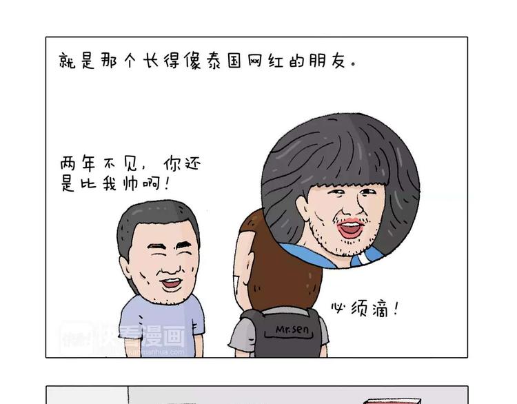 第198话 十年磨一剑53