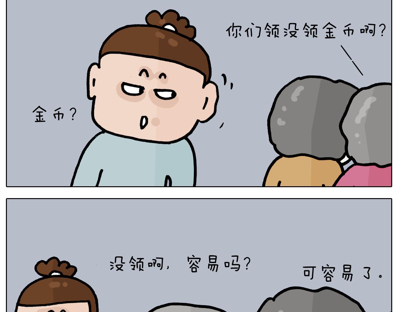 第419话 吻手礼24
