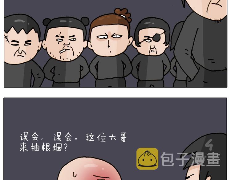 第256话 要排面30