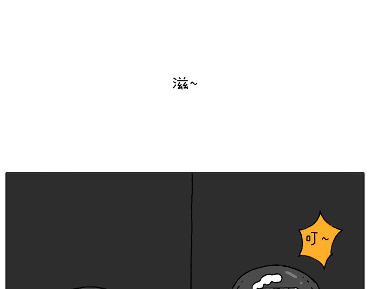 夏夜滋味65