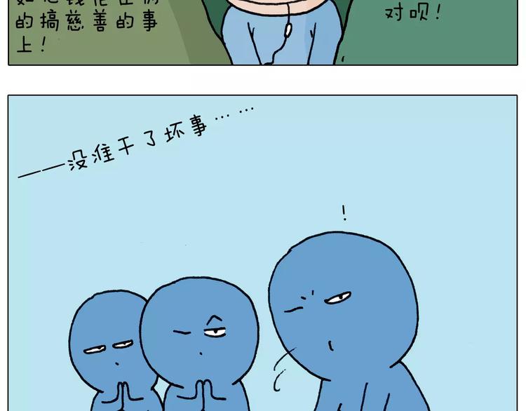 第160话 蓝牙音箱34