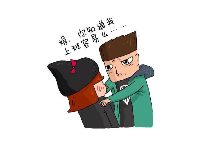 为了一个苹果我出卖了灵魂7