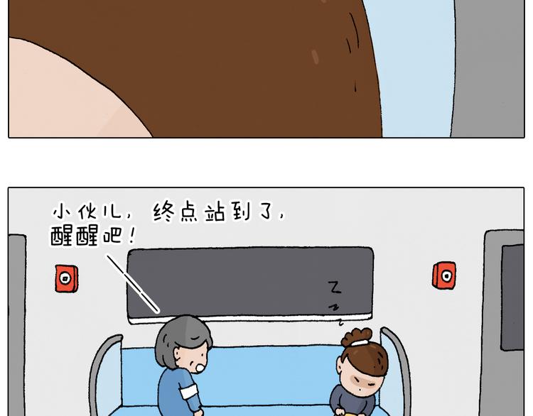 啥都可能发生261