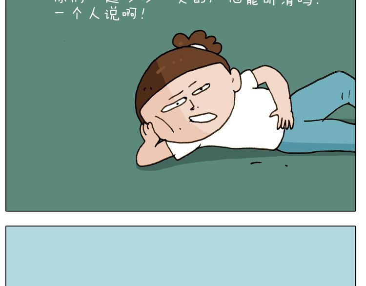 第243话 执念于吃瓜38