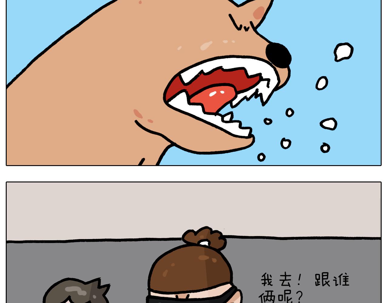 第371话 心痛至极55